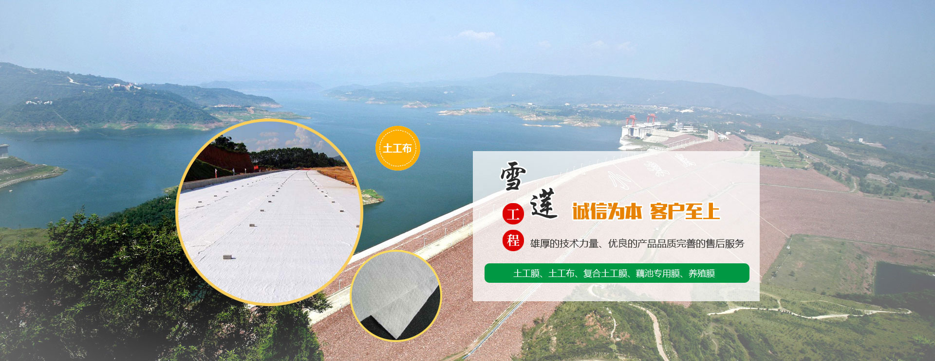 泰安市誠新機械設備租賃有限公司 