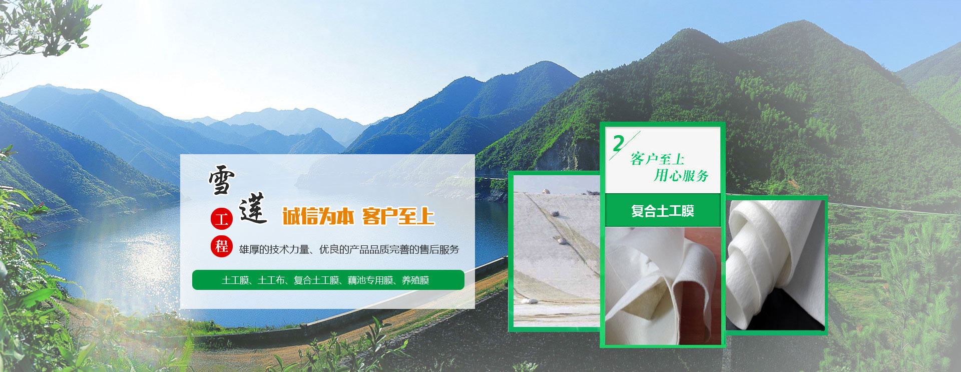 泰安市誠新機械設備租賃有限公司 